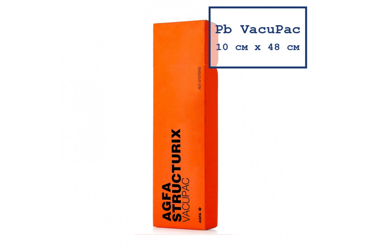 AGFA D4 Pb Vacupac 10х48 AGFA D4 Pb Vacupac 10х48